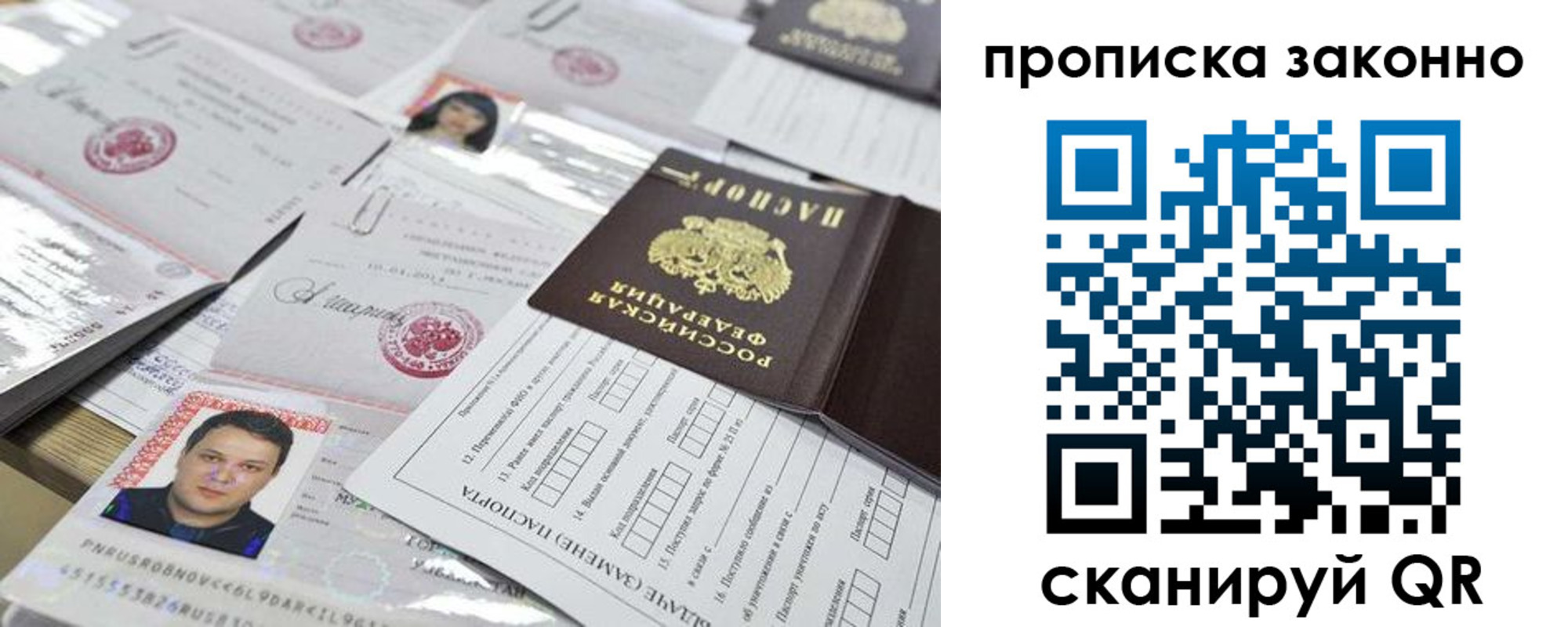 временная регистрация адрес в Лысьве
