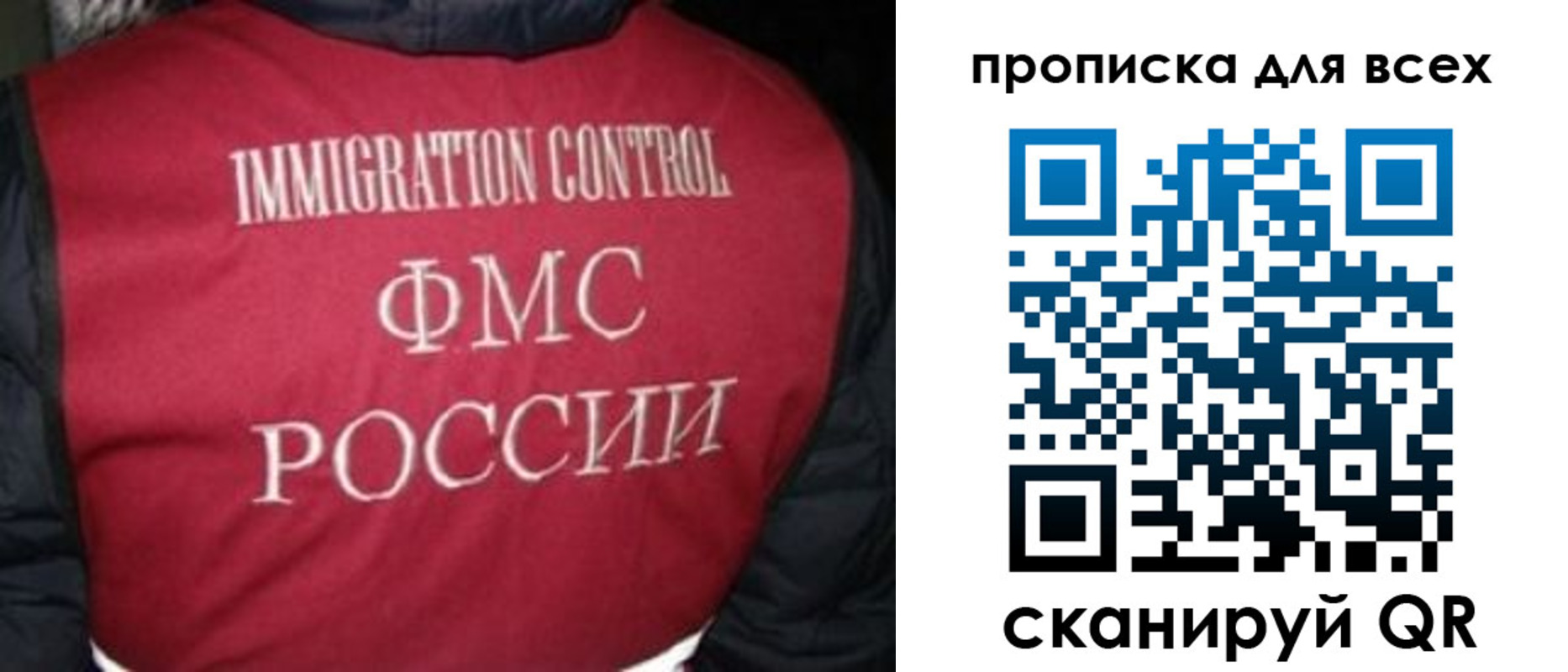прописка паспорт в Лысьве