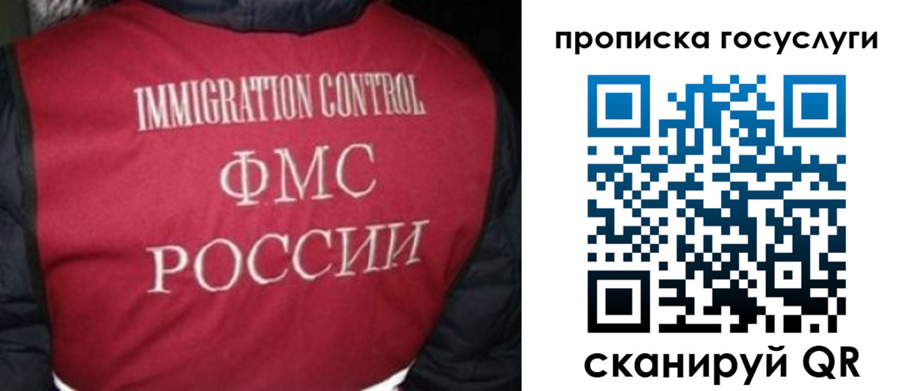 прописка ребенка в Лысьве