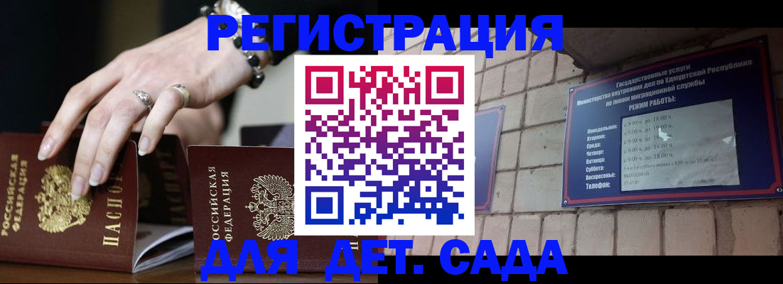 миграционный учет в Лысьве